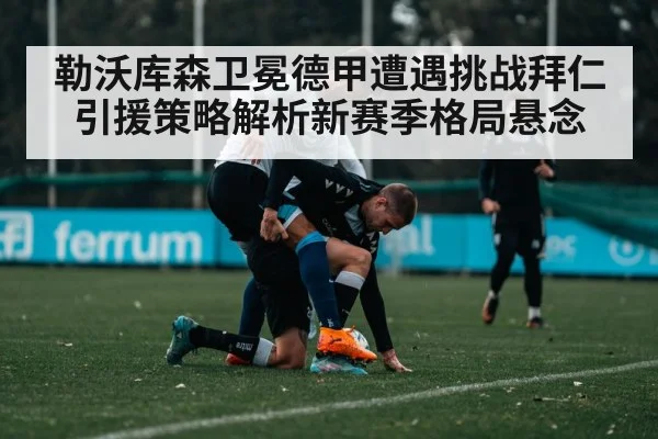 soccer players training